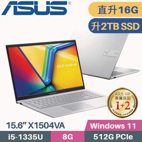 ASUS 華碩 VivoBook 15 X1504VA-0031S1335U 銀(i5-1335U/8G+8G/2TB PCIe/W11/15.6)特仕筆電