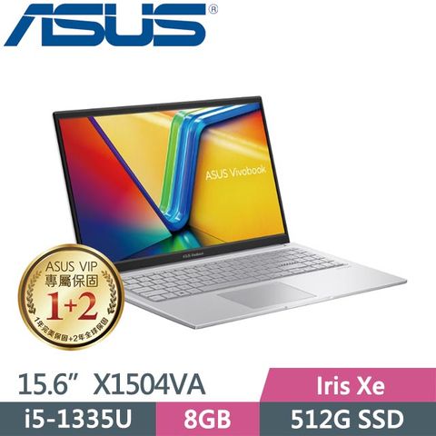 贈旅行收納袋6件組(顏色隨機)ASUS Vivobook 15 X1504VA-0031S1335U 酷玩銀 (i5-1335U/8G/512GB SSD/Win11/15.6吋) 效能筆電