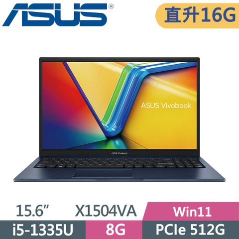 ASUS 華碩 Vivobook 15 X1504VA-0021B1335U 午夜藍i5-1335U  8G+8G  PCIe 512G  W11  FHD  15.6