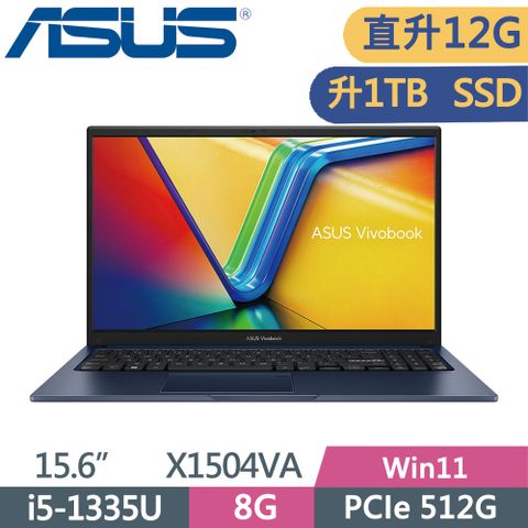 ▶直升12G升級1TB◀ASUS Vivobook 15 X1504VA-0021B1335U 午夜藍i5-1335U ∥ 8G+4G ∥ 1TB PCIe SSD ∥ W11 ∥ FHD ∥ 15.6