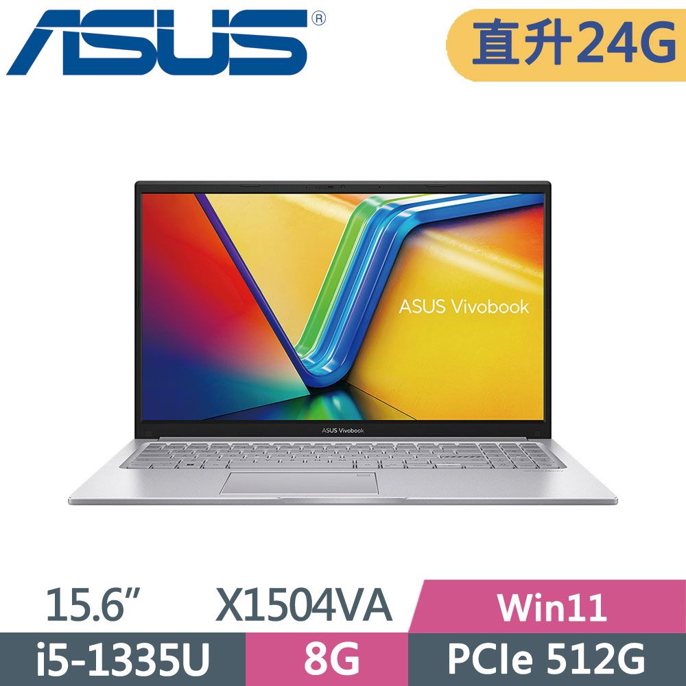 ASUS 華碩  Vivobook 15 X1504VA-0031S1335U 酷玩銀i5-1335U  8G+16G  PCIe 512G  W11  FHD  15.6