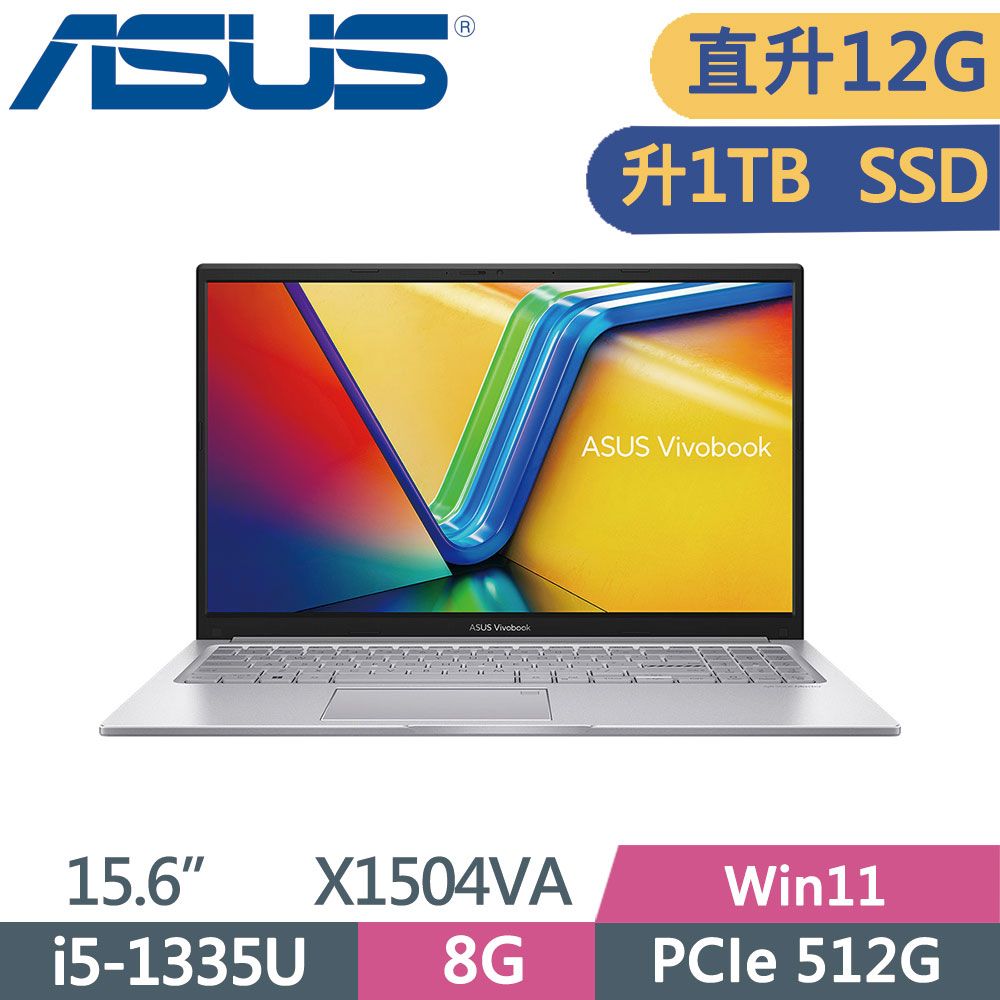 ASUS 華碩  Vivobook 15 X1504VA-0031S1335U 酷玩銀i5-1335U  8G+4G  1TB PCIe SSD  W11  FHD  15.6