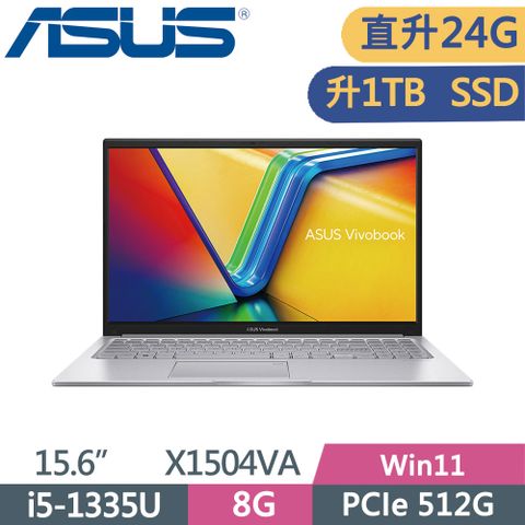 ▶直升24G升1TB◀ASUS Vivobook 15 X1504VA-0031S1335U 酷玩銀i5-1335U ∥ 8G+16G ∥ 1TB PCIe SSD ∥ W11 ∥ FHD ∥ 15.6