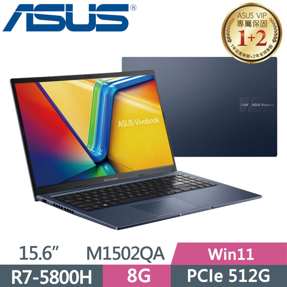 ASUS Vivobook 15 M1502QA-0031B5800H 午夜藍(R7-5800H/8G/512G SSD