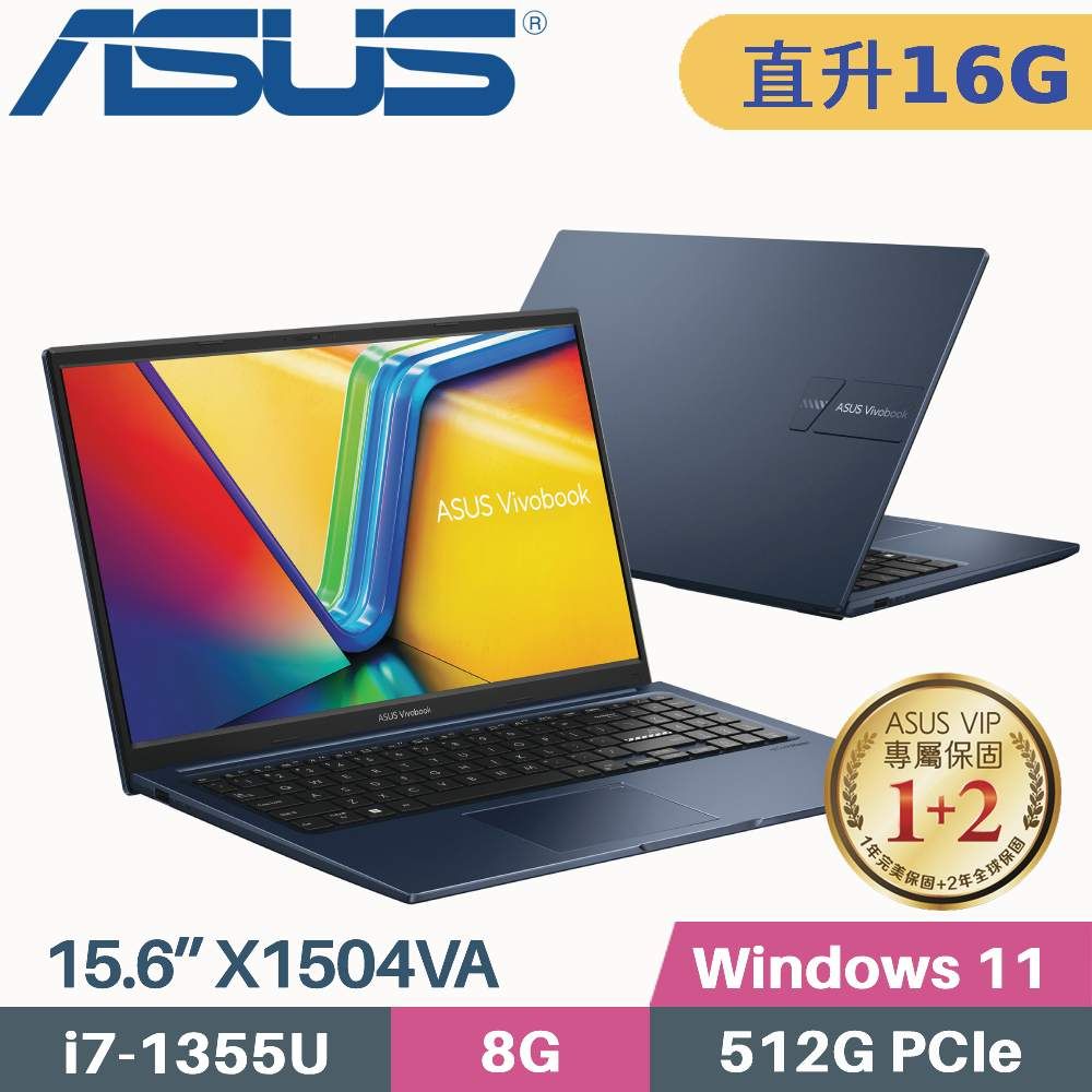 ASUS 華碩 VivoBook 15 X1504VA-0041B1355U 藍(i7-1355U/8G+8G/512G PCIe/W11/15.6)特仕筆電