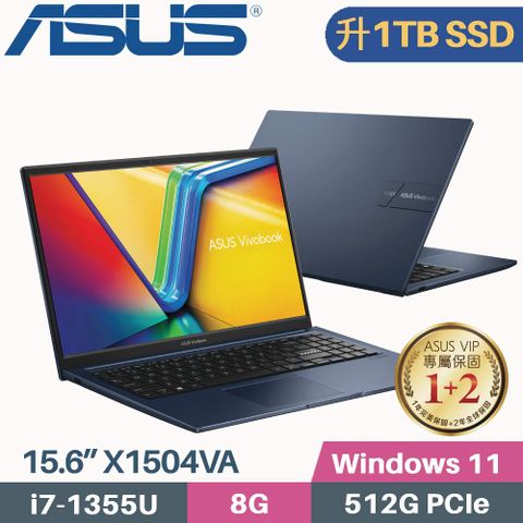 ASUS VivoBook 15 X1504VA-0041B1355U 午夜藍【 硬碟升級 1TB SSD 】