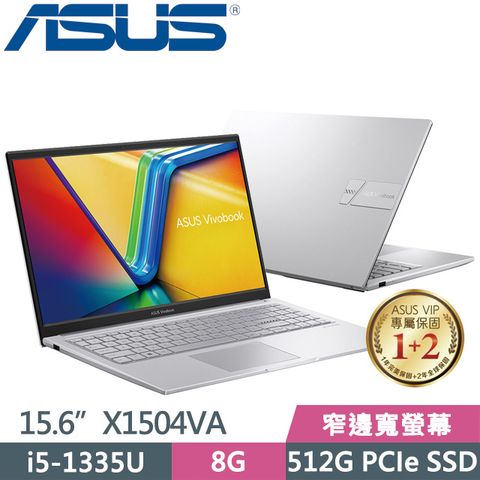 窄邊寬螢幕 二年保固SSD效能ASUS X1504VA-0031S1335U 15.6吋效能輕薄筆電