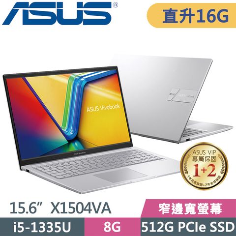 ASUS 華碩 Vivobook 15 X1504VA-0031S1335U 銀(i5-1335U/8G+8G/512G SSD/15.6吋FHD/Win11)特仕