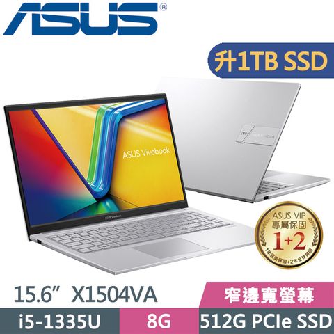 ASUS 華碩 Vivobook 15 X1504VA-0031S1335U 銀(i5-1335U/8G/1TB SSD/15.6吋FHD/Win11)特仕