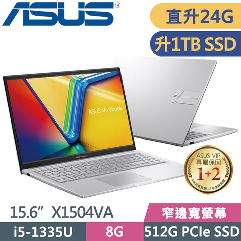 ASUS 華碩 SSD效能  X1504VA-0031S1335U 15.6吋效能輕薄筆電