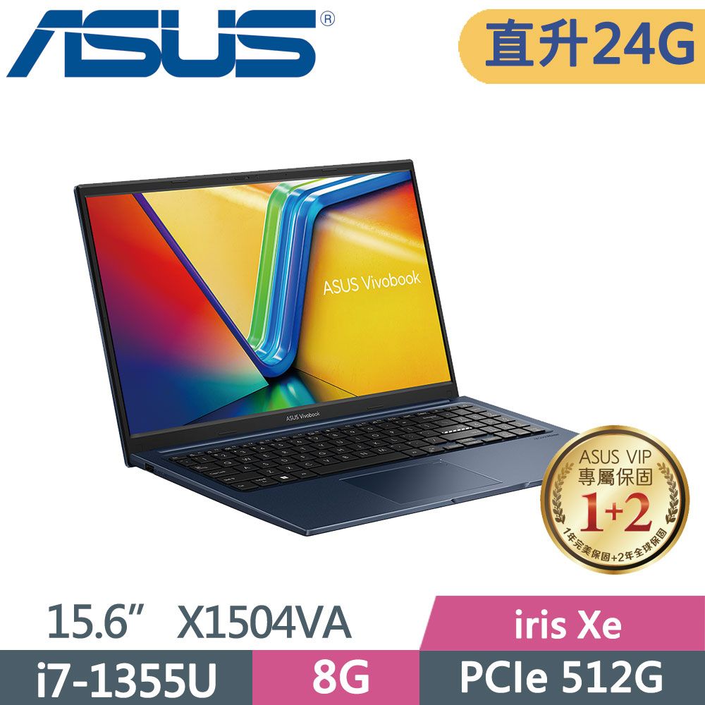   ASUS Vivobook 15 X1504VA-0041B1355U 午夜藍i7-1355U  8G+16G  PCIe 512G  W11  FHD  15.6