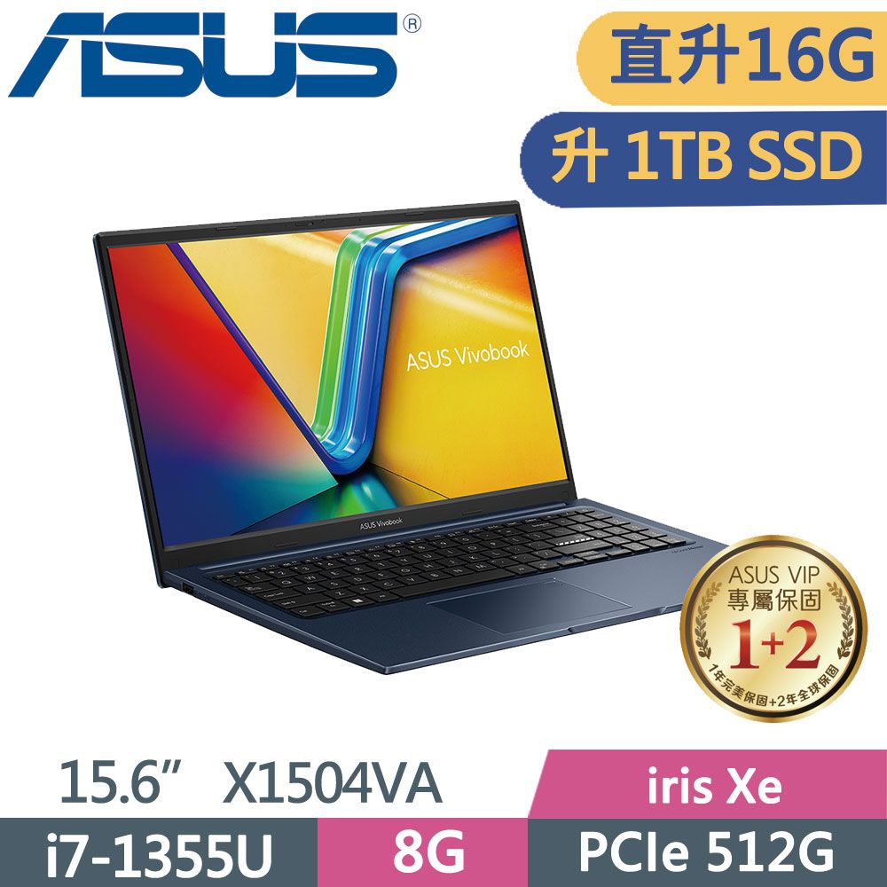  ASUS Vivobook 15 X1504VA-0021B1335U 午夜藍i7-1355U  8G+8G  PCIe 1TB  W11  FHD  15.6