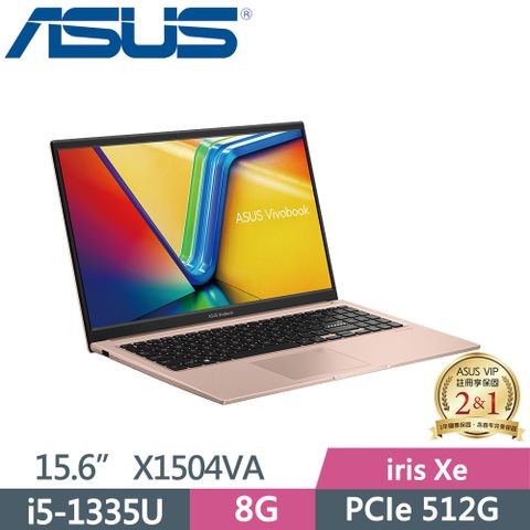 ▶最新13代新機上市◀ASUS Vivobook 15 X1504VA-0231C1335U 蜜誘金i5-1335U ∥ 8G ∥ PCIe 512G ∥ W11 ∥ FHD ∥ 15.6