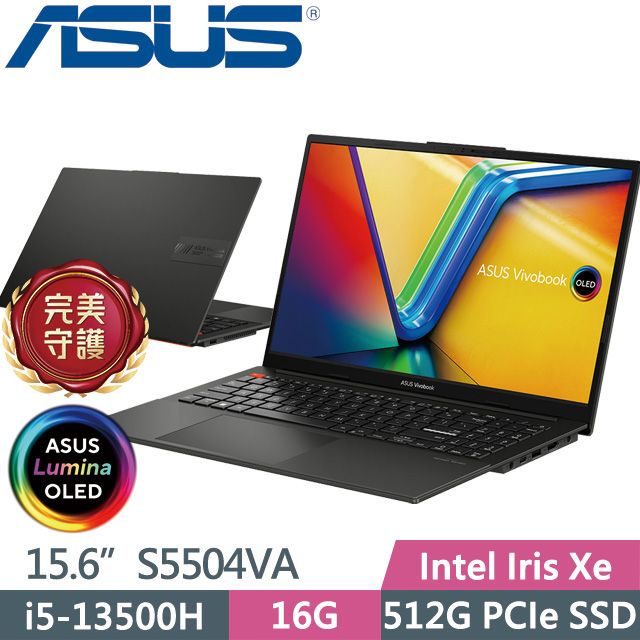 ASUS 華碩 Vivobook S15 OLED S5504VA-0132K13500H 黑(i5-13500H/16G/512G SSD/15.6吋OLED/W11)輕薄筆電