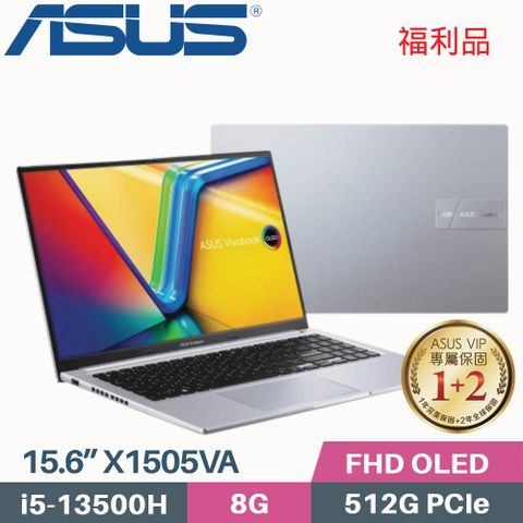 ❖ 福利品 ❖最新intel 13代 H 處理器ASUS VivoBook 15 OLED X1505VA-0171S13500H 酷玩銀
