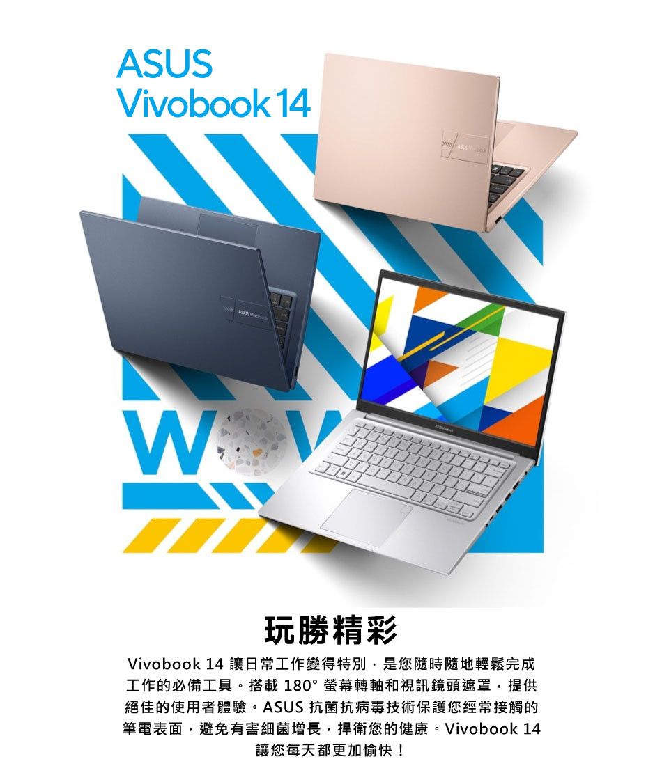 Asus 華碩 Vivobook 14 X1404va 0021b1335u 午夜藍i5 1335u8g512g Pcie14fhdw11 Pchome 24h購物 8746