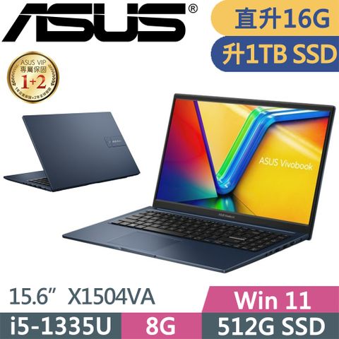 ASUS 華碩 VivoBook 15 X1504VA-0021B1335U(i5-1335U/8G+8G/1TB/FHD/IPS/W11/15.6吋/午夜藍/二年保)特仕