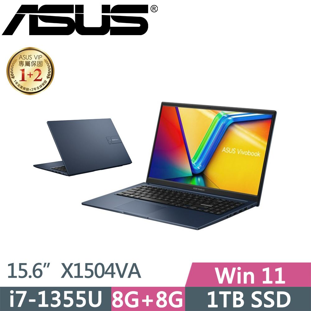 ASUS 華碩  VivoBook 15 X1504VA-0201B1355U(i7-1355U/8G+8G/1TB/FHD/IPS/W11/15.6吋/午夜藍/二年保)