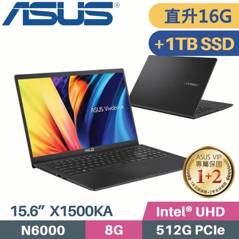 ASUS 華碩 Vivobook 15 X1500KA-0391KN6000 黑 (N6000/16G/512G+1TB SSD/W11/FHD/15.6)特仕筆電