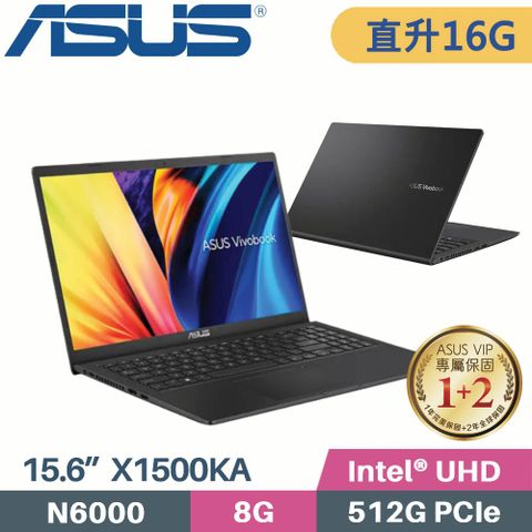 ASUS 華碩 Vivobook 15 X1500KA-0391KN6000 黑 (N6000/16G/512G SSD/W11/FHD/15.6)特仕筆電