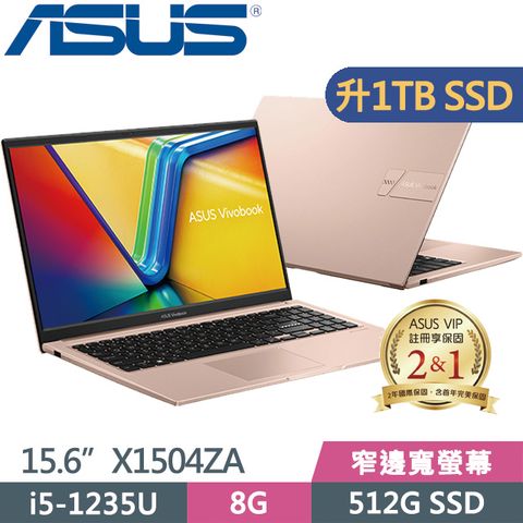 ASUS 華碩 VivoBook 15 X1504ZA-0171C1235U(i5-1235U/8G/1TB SSD/15.6吋/W11)特仕