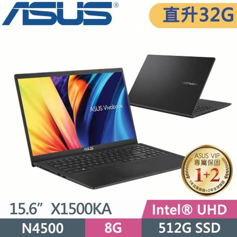 ASUS 華碩 Vivobook X1500KA-0431KN4500 (N4500/32G/512G PCIe/W11/FHD/15.6) 文書特仕款