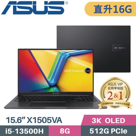 3K OLED 120Hz + intel 13代H45處理器【 記憶體升級 8G+8G 】ASUS Vivobook 15 OLED X1505VA-0241K13500H 搖滾黑