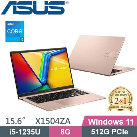 ASUS 華碩 VivoBook X1504ZA-0171C1235U (i5-1235U/8G/512G PCIe/W11/FHD/15.6") 文書機