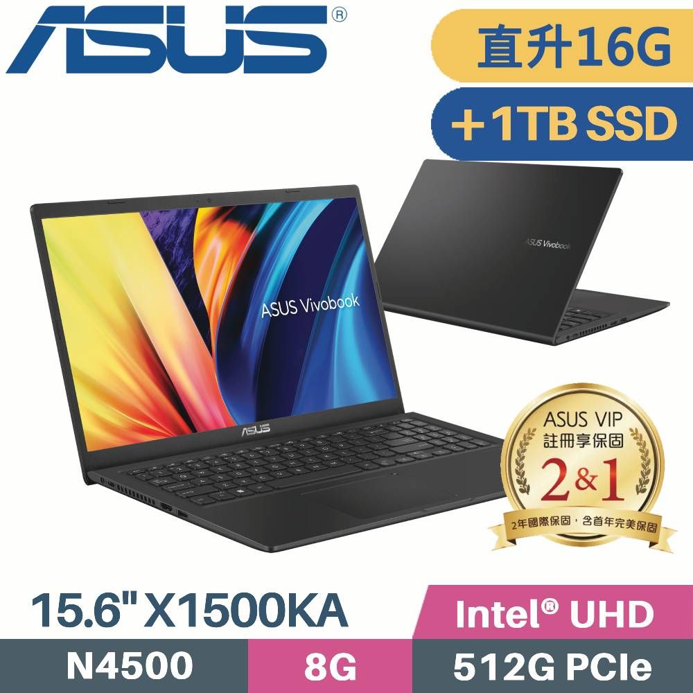 ASUS 華碩 Vivobook 15 X1500KA-0431KN4500 黑 (N4500/16G/512G+1TB SSD/W11/FHD/15.6)特仕筆電