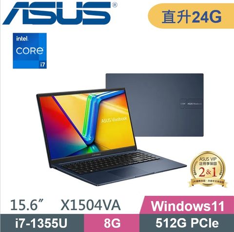 記憶體升24G↗13代i7處理器★ASUS X1504VA-0041B1355U午夜藍i7-1355U/8G+16G/512G PCIe/W11/FHD/15.6