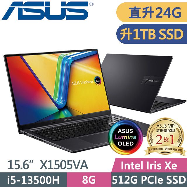 ASUS 華碩  X1505VA-0241K13500H 15.6吋i5效能筆電1.7Kg3K(2880 x 1620) OLED支援PD充電二年保固