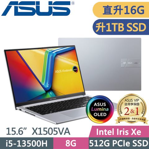 ASUS 華碩 VivoBook 15 OLED X1505VA-0251S13500H 銀(i5-13500H/8G+8G/1TB SSD/15.6吋3K/Win11)特仕