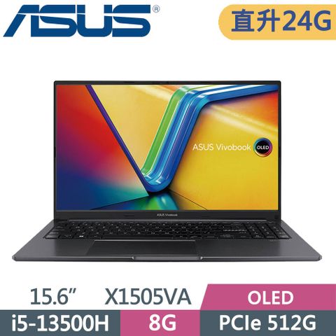 ▶直升24G記憶體◀ASUS VivoBook 15 OLED X1505VA-0241K13500H 搖滾黑i5-13500H ∥ 8G+16G ∥ PCIe 512G SSD ∥ 3K ∥ 15.6