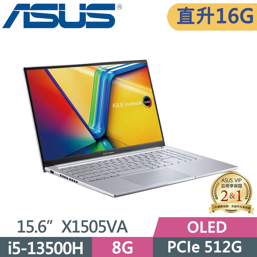  ASUS VivoBook 15 OLED  X1505VA-0251S13500H 酷玩銀i5-13500H  8G+8G  512G SSD  3K  15.6