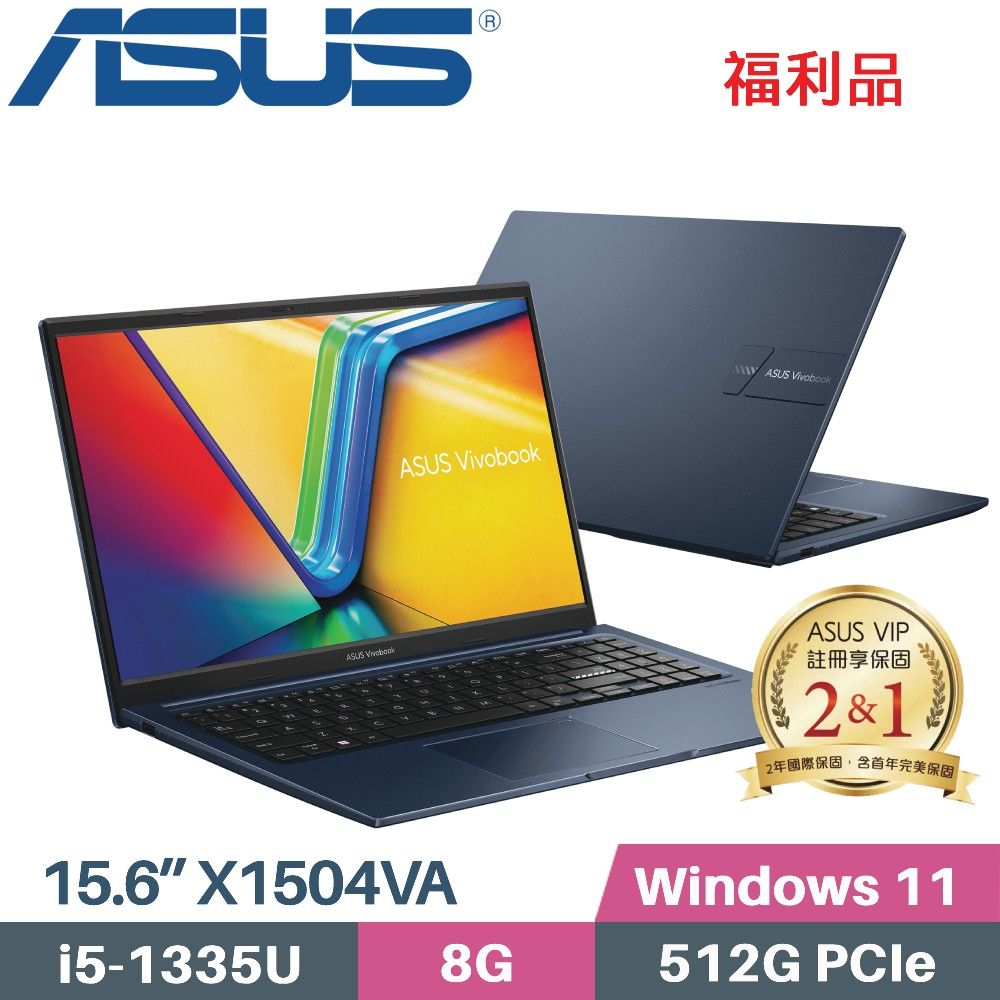 ASUS 華碩 VivoBook 15 X1504VA-0021B1335U 藍(i5-1335U/8G/512G PCIe/W11/15.6)福利品