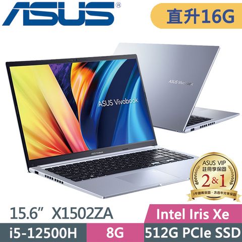 ASUS 華碩 Vivobook 15 X1502ZA-0371S12500H(i5-12500H/8G+8G/512G SSD/15.6吋FHD/Win11)特仕