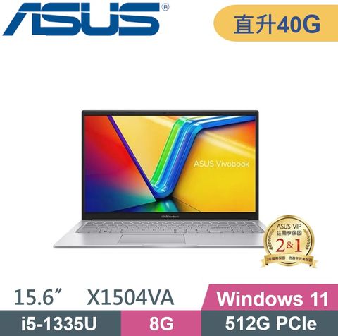 ASUS 華碩 VivoBook X1504VA-0031S1335U (i5-1335U/8G+32G/512G PCIe/W11/FHD/15.6) 文書特仕款