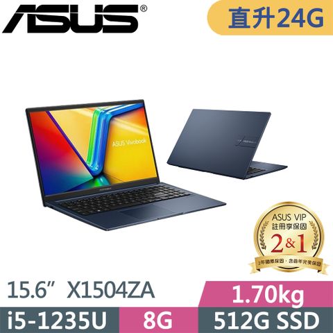 ★升24G記憶體★ASUS VivoBook 15 X1504ZA-0151B1235U(i5-1235U/8G+16G/512G/FHD/IPS/W11/15.6吋/午夜藍/二年保)特仕