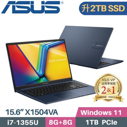 ASUS 華碩 VivoBook 15 X1504VA-0201B1355U 藍(i7-1355U/8G+8G/2TB PCIe/W11/15.6)特仕筆電