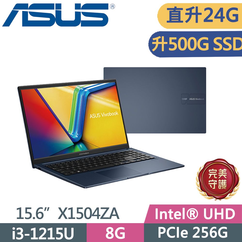  ASUS Vivobook 15 X1504ZA-0141B1215U 午夜藍i3-1215U  8G+16G  PCIe 500G  W11  FHD  15.6