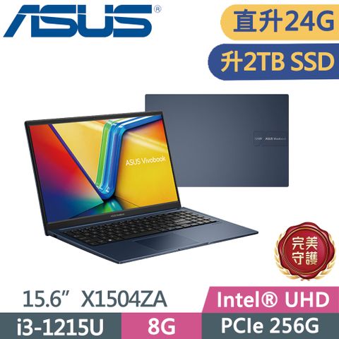 ASUS Vivobook 15 X1504ZA-0141B1215U 午夜藍i3-1215U  8G+16G  PCIe 2TB  W11  FHD  15.6