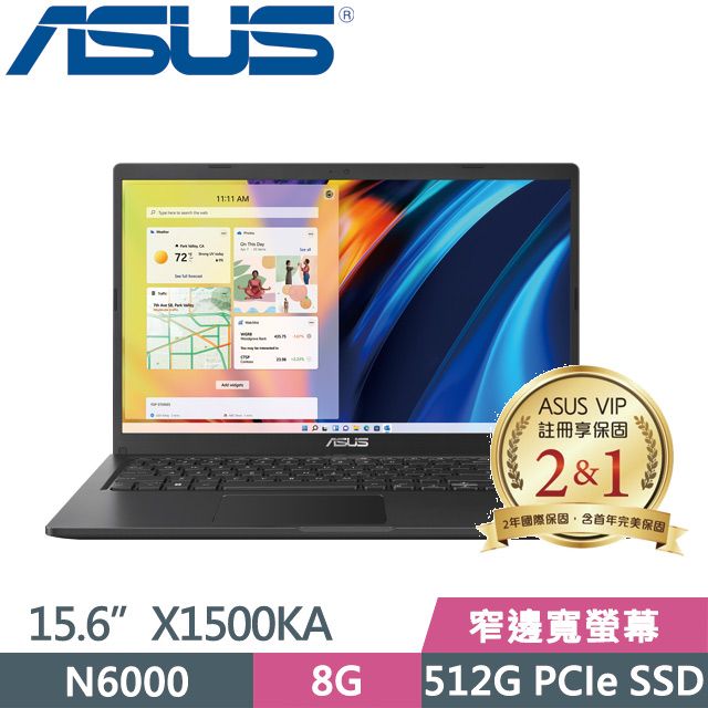 ASUS 華碩  二年保固 X1500KA-0441KN6000