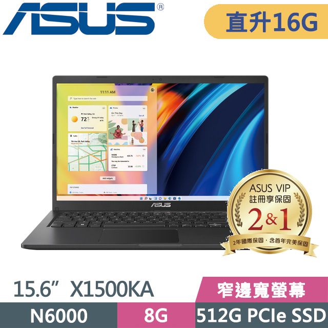 ASUS 華碩  二年保固 X1500KA-0441KN6000