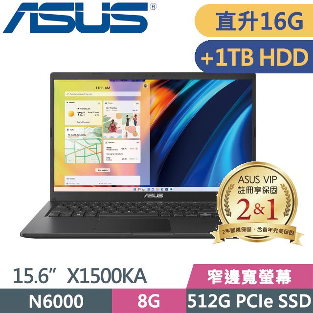 ASUS 華碩  二年保固 X1500KA-0441KN6000