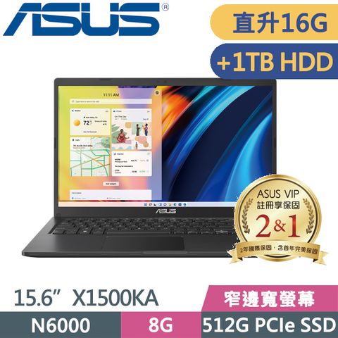 ASUS 華碩 Vivobook 15 X1500KA-0441KN6000 黑(N6000/16G/512G+1TB HDD/15.6吋FHD/Win11)特仕