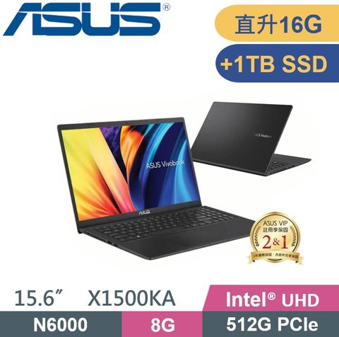 ASUS 華碩 Vivobook X1500KA-0391KN6000 特仕款 黑(N6000/8G+8G/512G+1TB PCIe/W11/FHD/15.6")