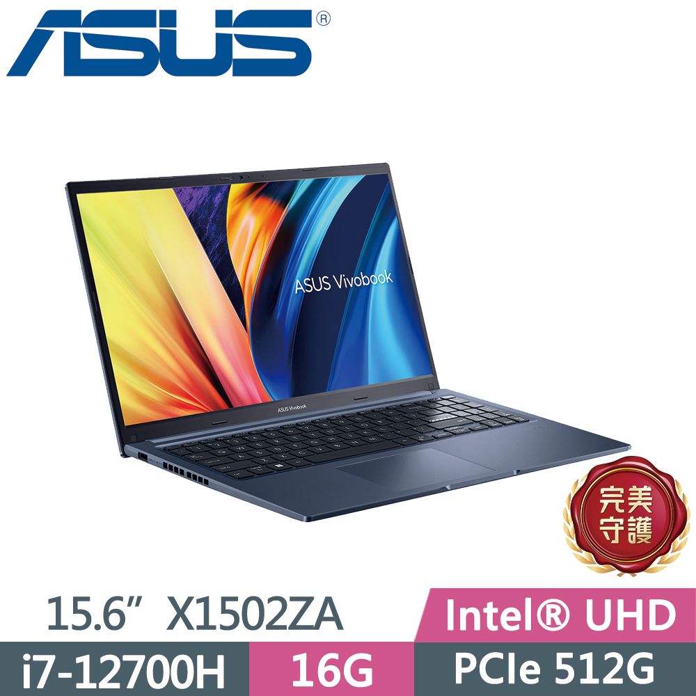 ASUS 華碩 Vivobook 15 X1502ZA-0381B12700H 午夜藍15.6吋筆電(i7-12700H/16G/512G/W11/FHD)