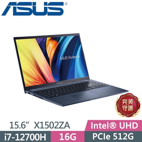 ASUS 華碩 Vivobook 15 X1502ZA-0381B12700H 午夜藍15.6吋筆電(i7-12700H/16G/512G/W11/FHD)