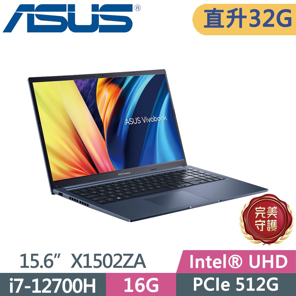  ASUS Vivobook 15 X1502ZA-0381B12700H 午夜藍i7-12700H  16G+16G  PCIe 512G  W11  FHD  15.6