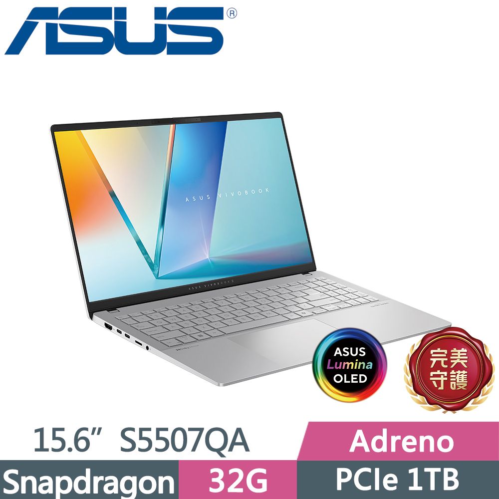  ASUS華碩Vivobook S 15 OLED 15.6吋AI筆電 銀色 Snapdragon X Elite X1E 78 100  32G   1TB SSD  15.6"